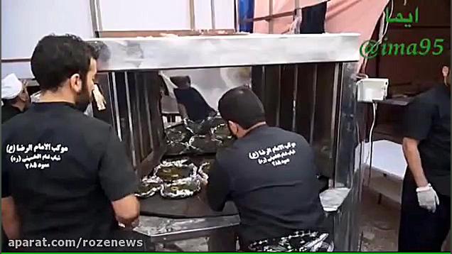 «ماهی زنده» در موکب های خدمت به زائرین اربعین