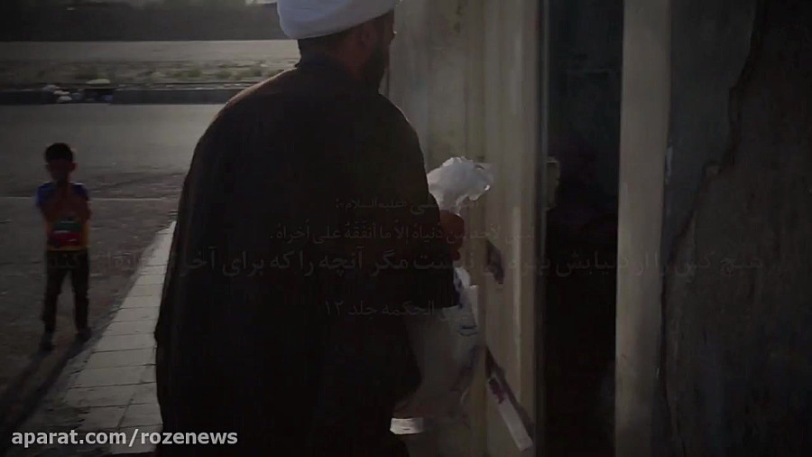 مجموعه آنونس سفره کرامت - بخش چهارم