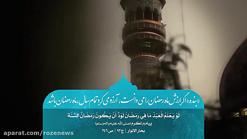 مجموعه روایات تصویری 