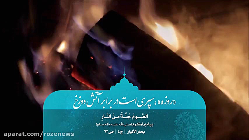 مجموعه روایات تصویری 