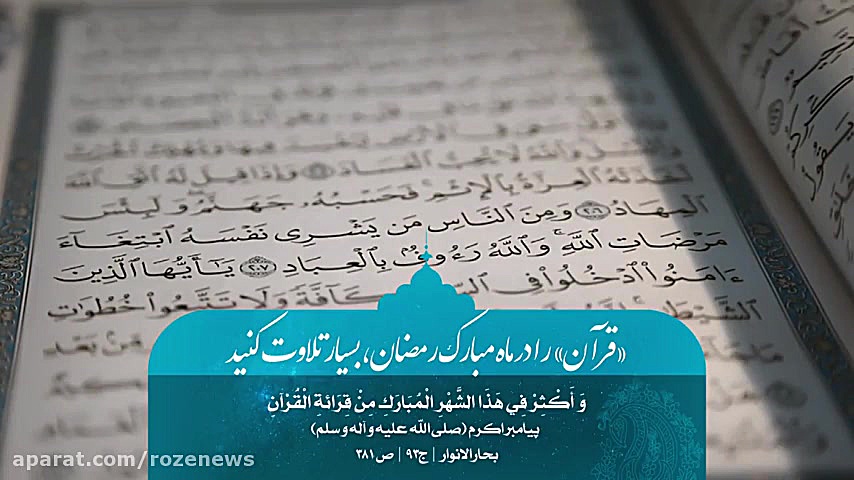 مجموعه روایات تصویری 