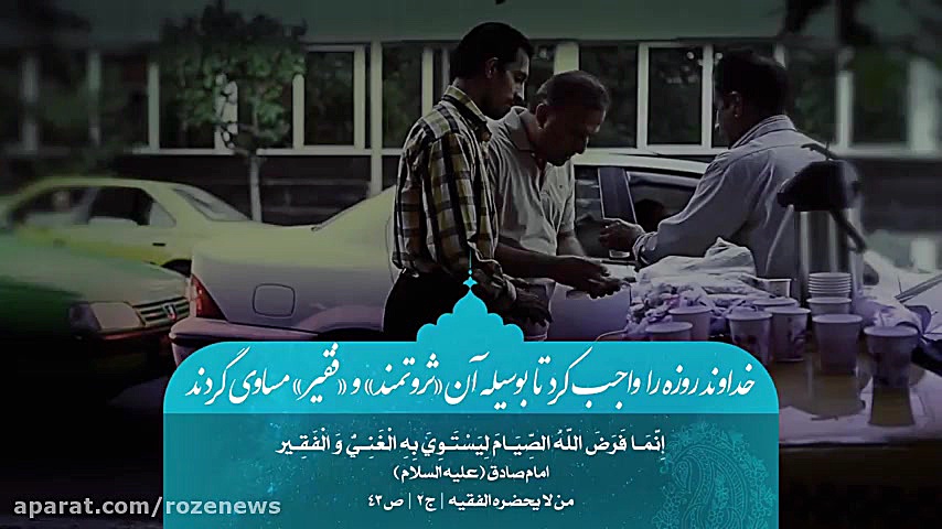 مجموعه روایات تصویری 