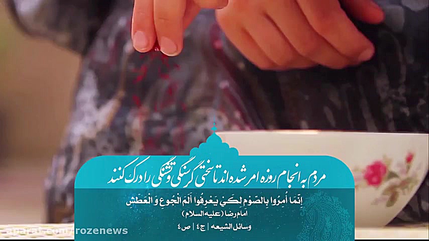 مجموعه روایات تصویری 