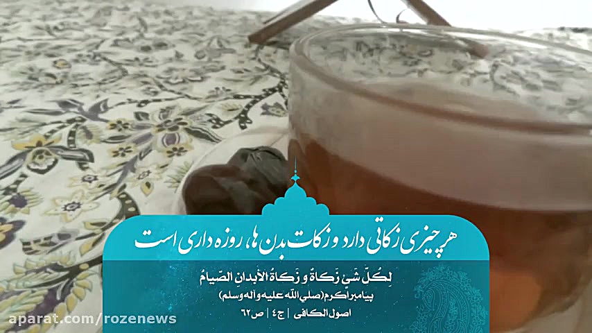 مجموعه روایات تصویری 