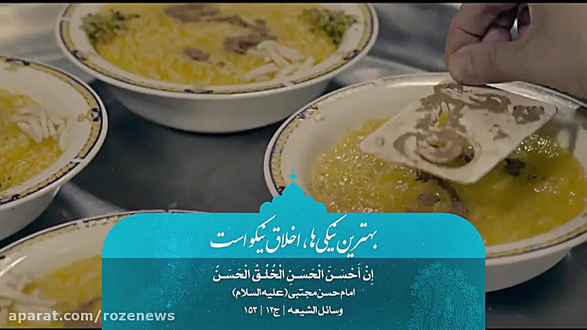 مجموعه روایات تصویری 