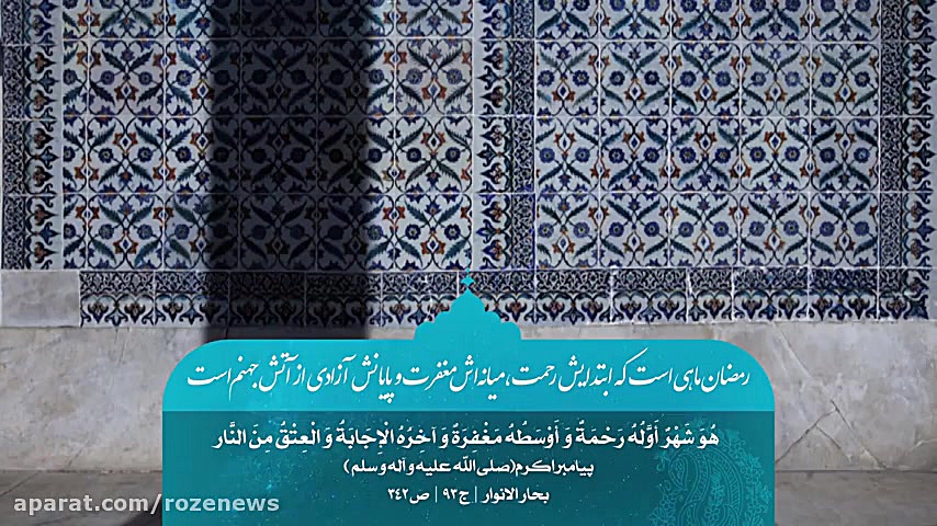 مجموعه روایات تصویری 