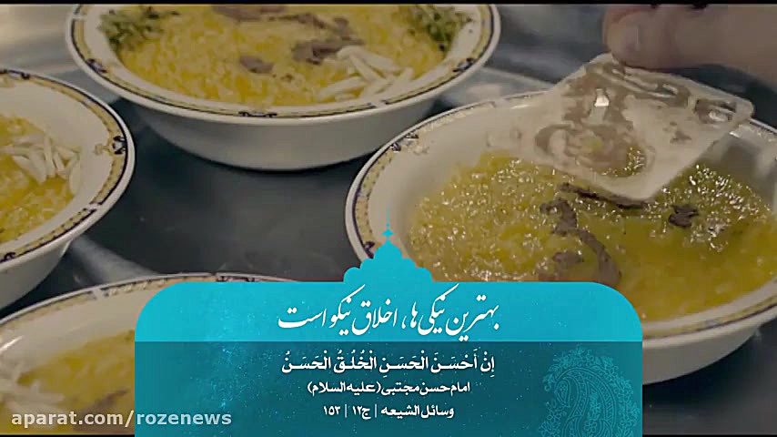 مجموعه روایات تصویری 