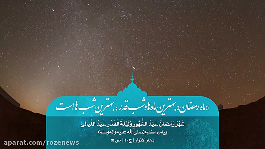 مجموعه روایات تصویری 
