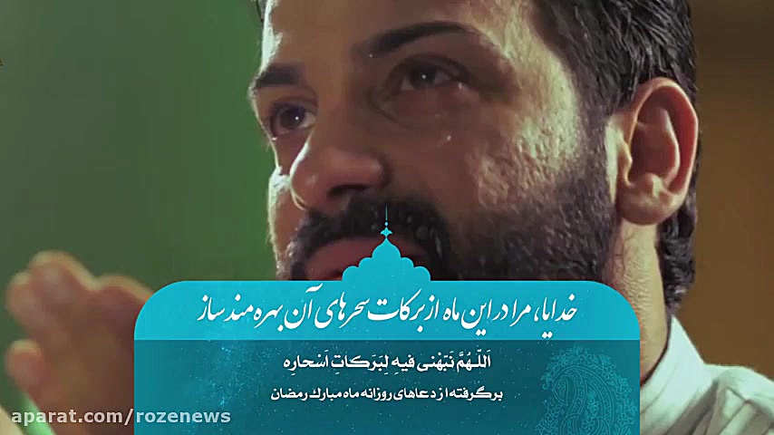 مجموعه روایات تصویری 