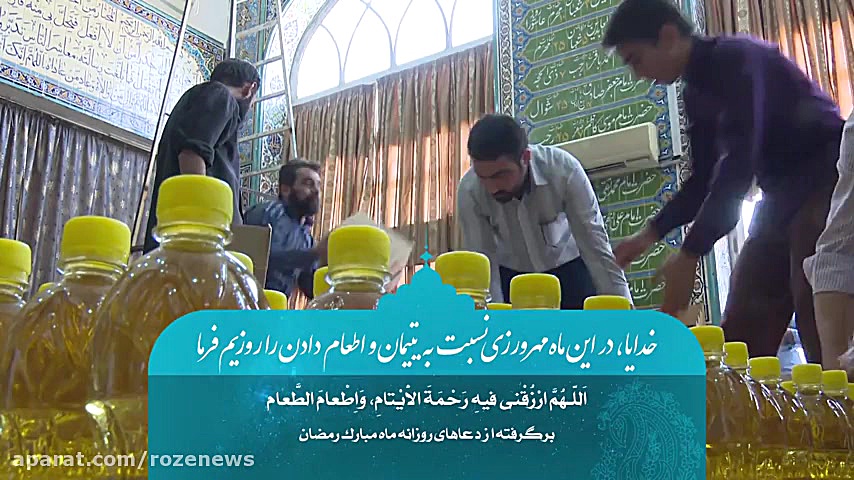 مجموعه روایات تصویری 