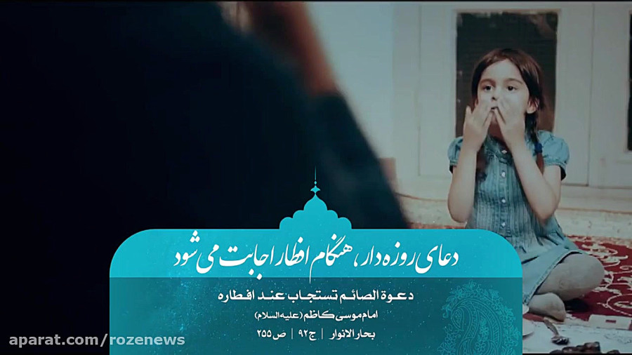 مجموعه روایات تصویری 