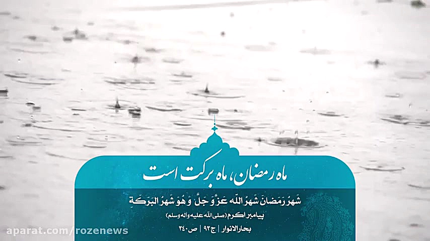 مجموعه روایات تصویری 
