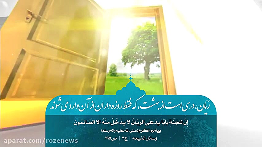 مجموعه روایات تصویری 