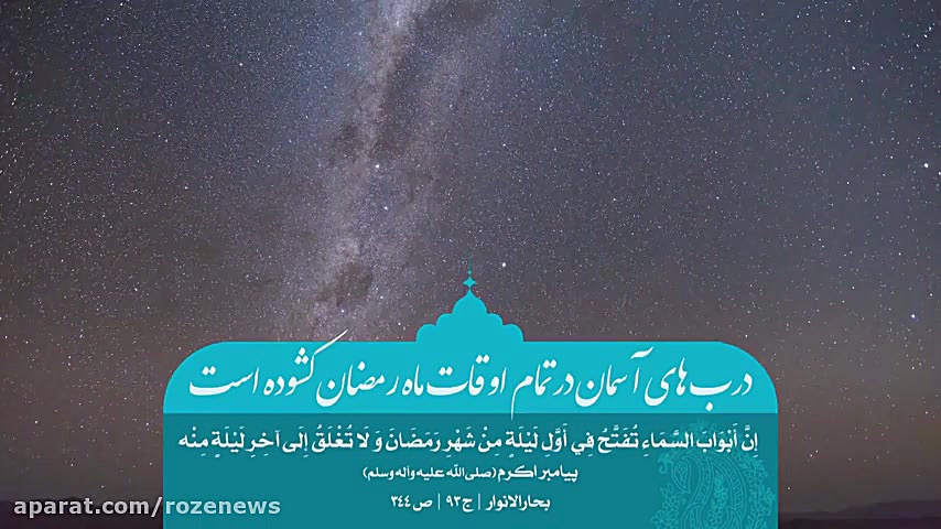 مجموعه روایت تصویری 
