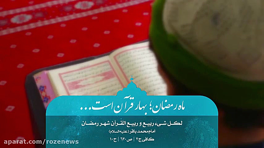 مجموعه روایت تصویری 