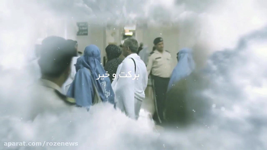 مجموعه نماهنگ 