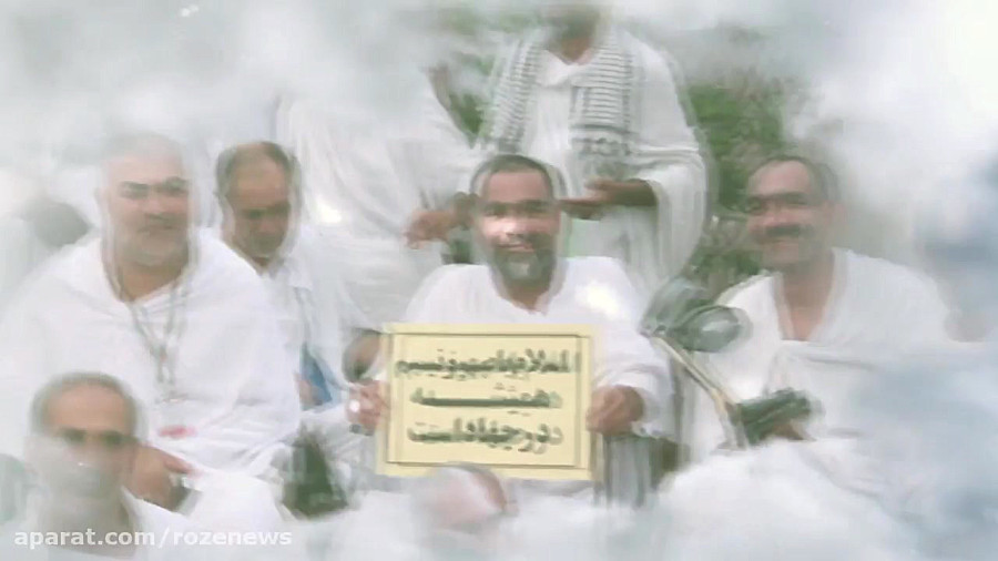 مجموعه نماهنگ 