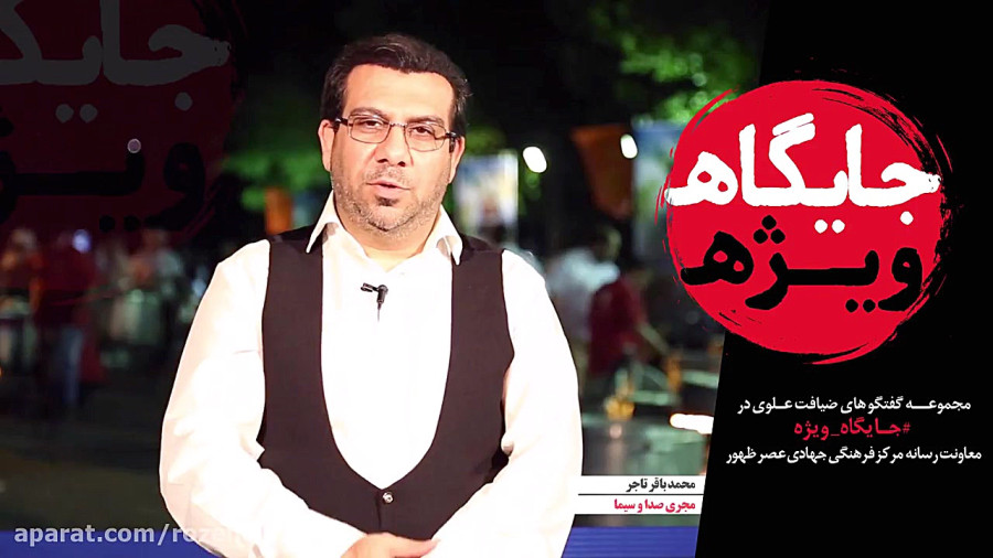 محمدباقر تاجر در 
