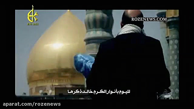 مداحی وفات حضرت معصومه (ملا باسم کربلایی)