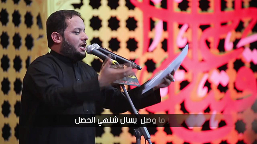 «مشایه» نوحه جدید عمار کنانی