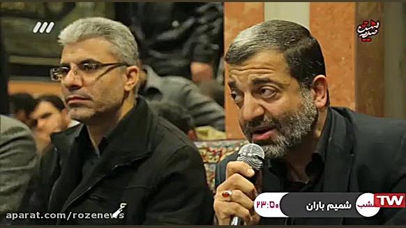 معرفی هیئت حدیث کساء کرمانشاه در «ادب حضور»