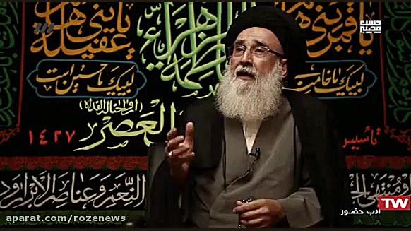 معرفی هیئت صاحب العصر (عج) اراک در «ادب حضور»