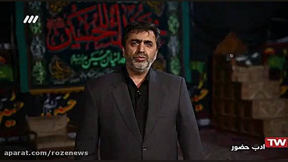معرفی هیئت فدائیان حسین اصفهان در «ادب حضور»