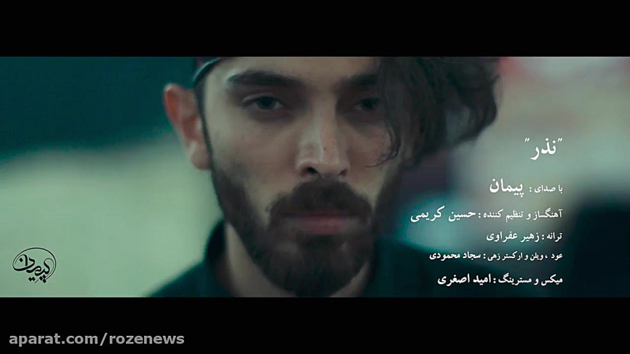 موزیک ویدئو 