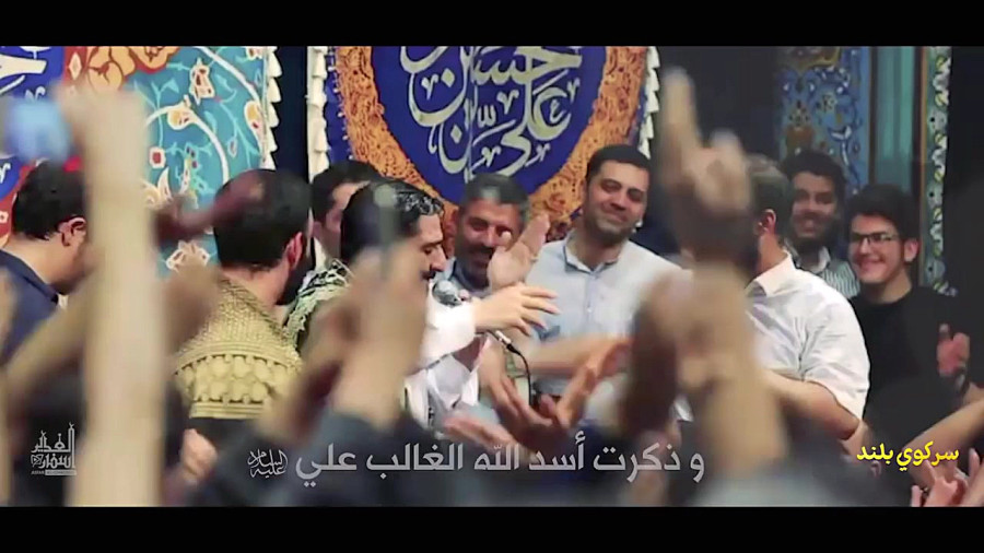 مولودی خوانی جالب بنی فاطمه با لهجه افغانی