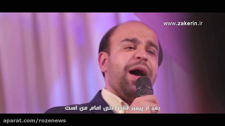 مولودی ویژه عید غدیر خم