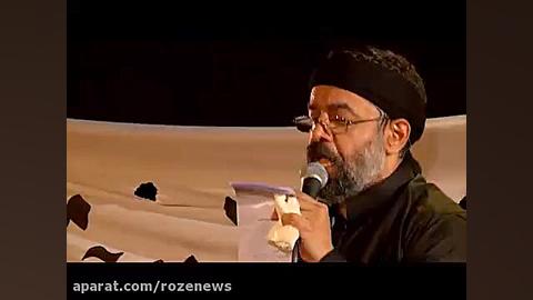 می زنم دم ز علمدار رشید حرم عشق
