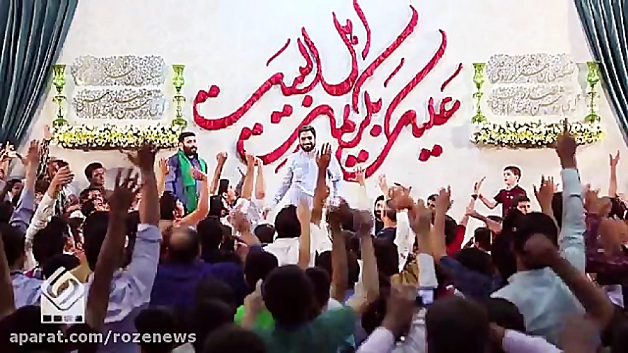 نام ما را بنویسید به ایوان #نجف ...