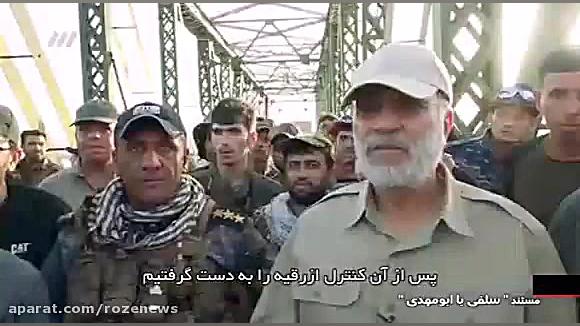 نسخه کامل مستند «سلفی با ابومهدی»