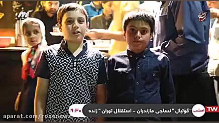 نسخه کامل مستند پایتخت موکب ها