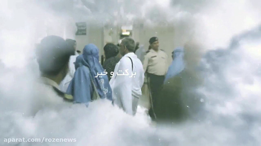نظر صریح رهبر انقلاب در رابطه با حج 96