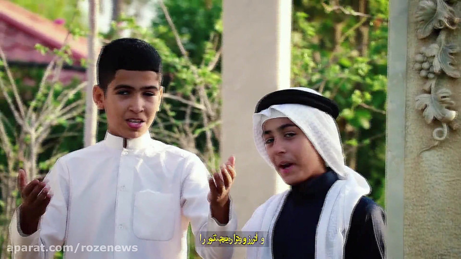 نماهنگ 