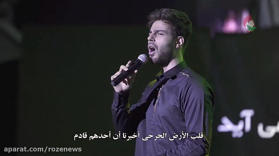 نماهنگ 