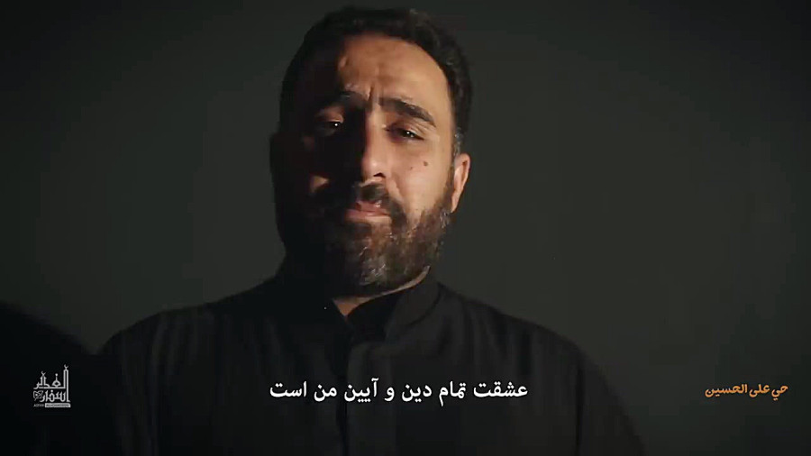 نماهنگ 