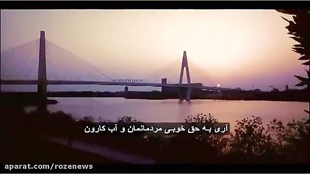 نماهنگ زیبای «اشک وعشق مردم اهواز» هدیه به امیرالمومنین