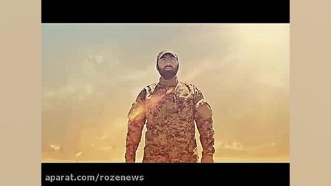 نماهنگ «پاسداشت شهدای فاطمیون» منتشر شد