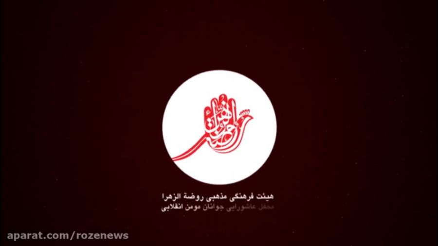نوبت عشق است،عشقم باحسن
