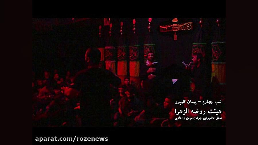 نوحه ای زیبا برای طفلان حضرت زینب