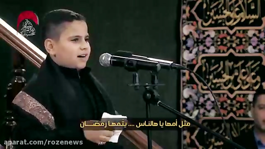 نوحه خوانی جالب نوجوان عراقی در شب شهادت امیرالمومنین