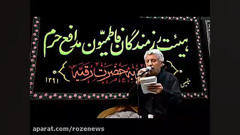نوحه خوانی حاج صادق آهنگران در جمع تیپ فاطمیون