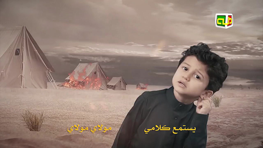 نوحه زیبای کودکانه برای ماه محرم