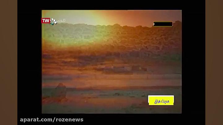 نوحه شهادت امام صادق علیه السلام - حاج مهدی رسولی