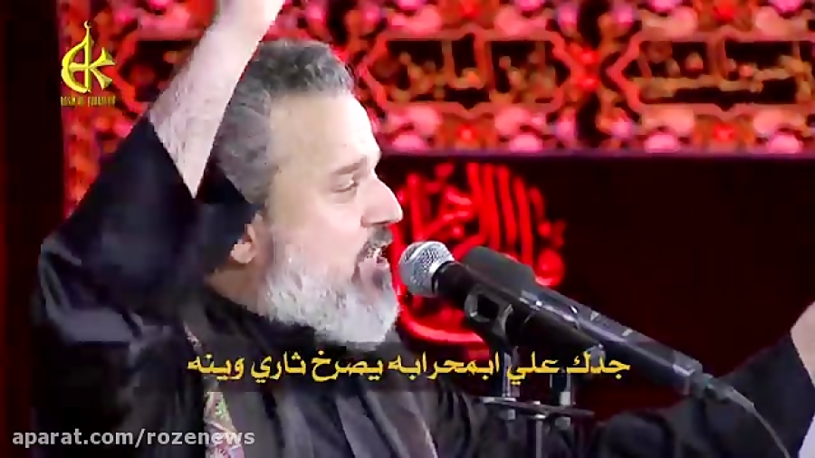 نوحه عربی شب شهادت امیرالمومنین (باسم کربلایی)