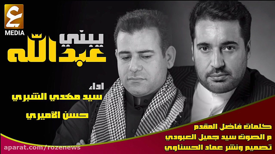 نوحه مداح اهوازی که موردعلاقه عراقی هاست 