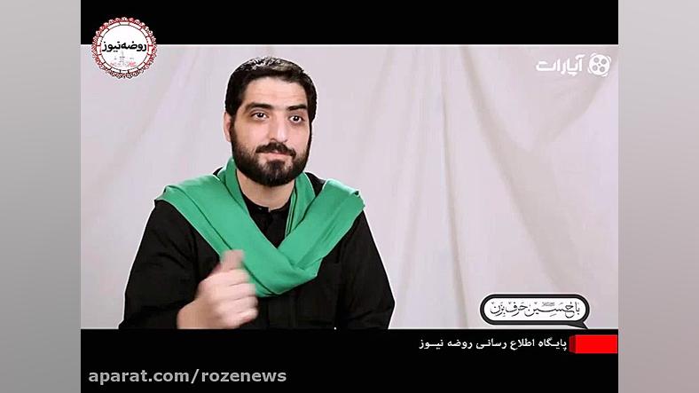 وقتی مسئولین و هنرمندان با حسین حرف می زنند