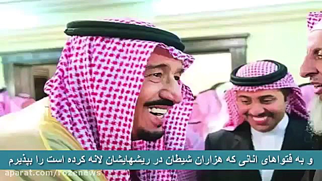 پیام عرب زبان های خوزستان به شیخ سلمان